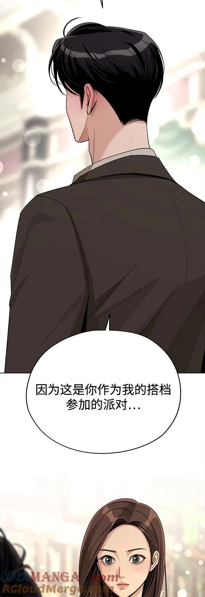 第68话 第40页