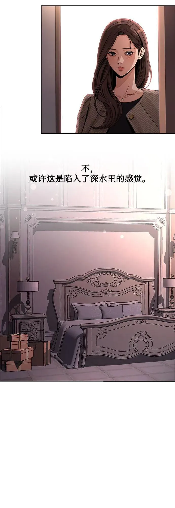 第68话 第48页
