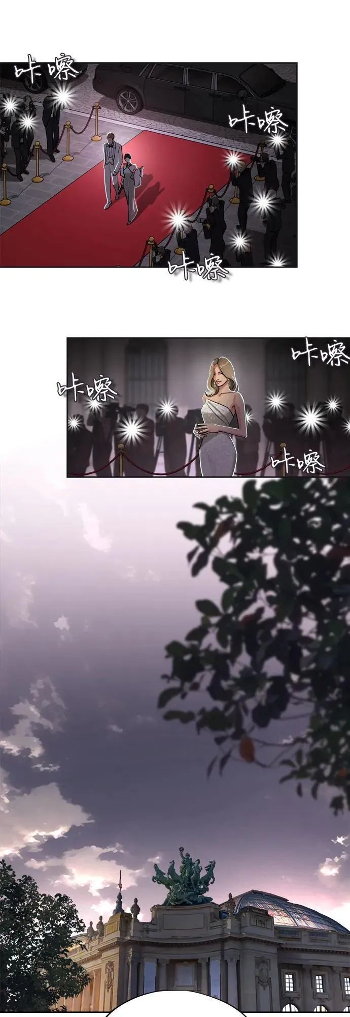 第69话 第3页