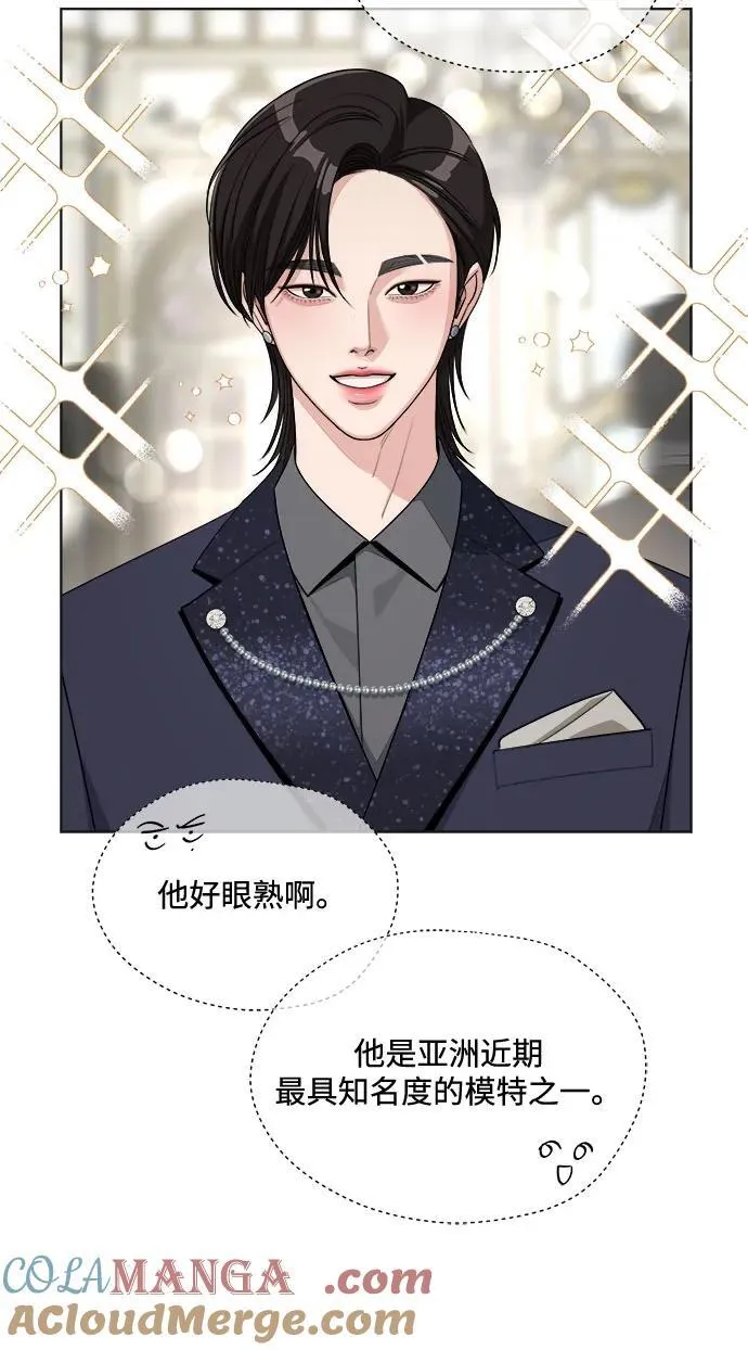 第69话 第10页