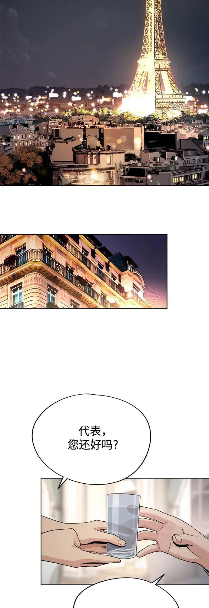 第69话 第15页