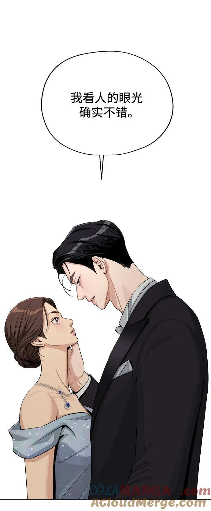 第69话 第19页