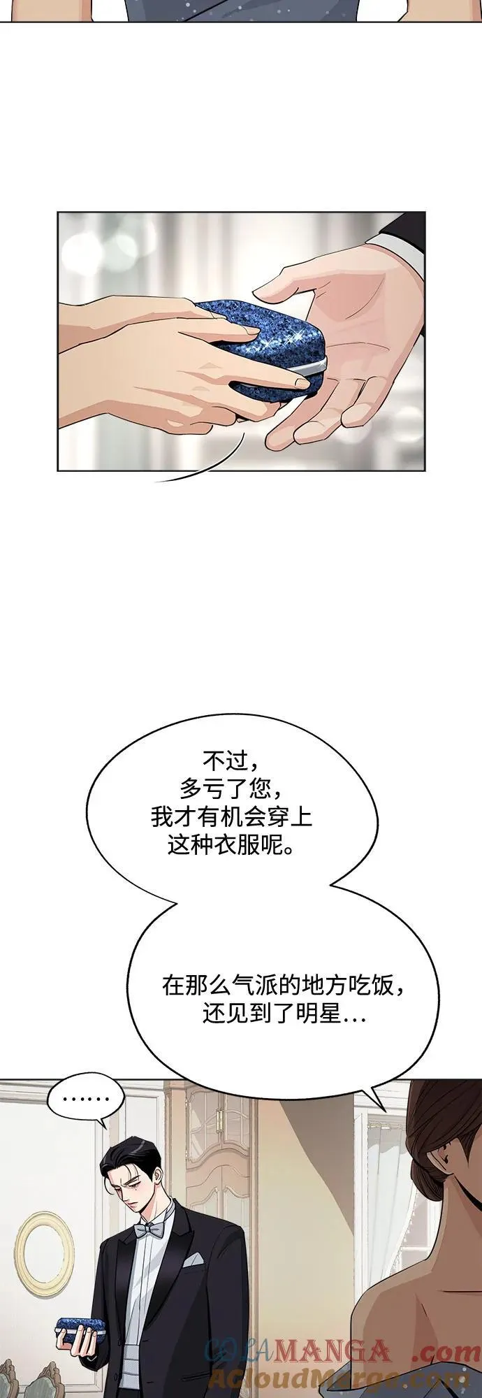 第69话 第25页