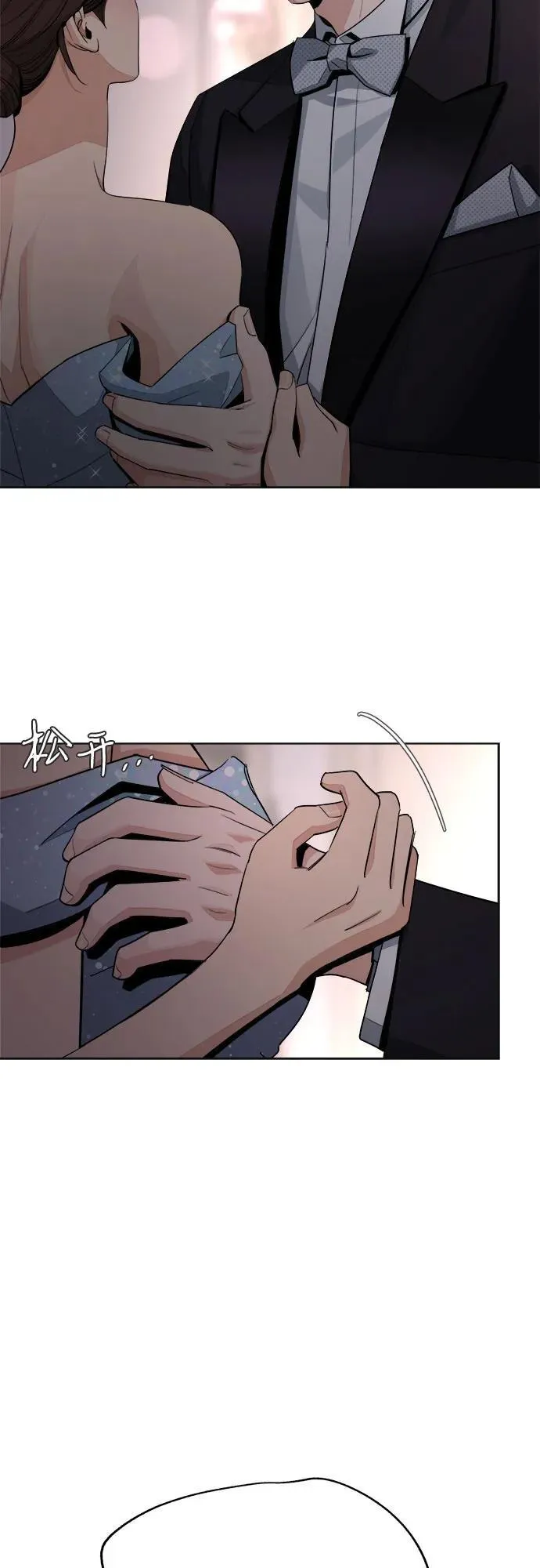 第69话 第35页