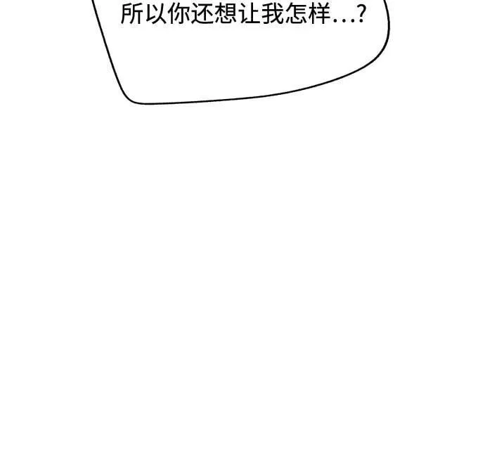 第69话 第36页