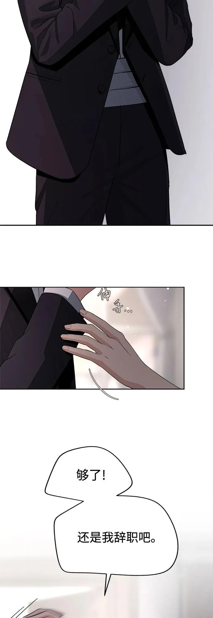 第69话 第38页