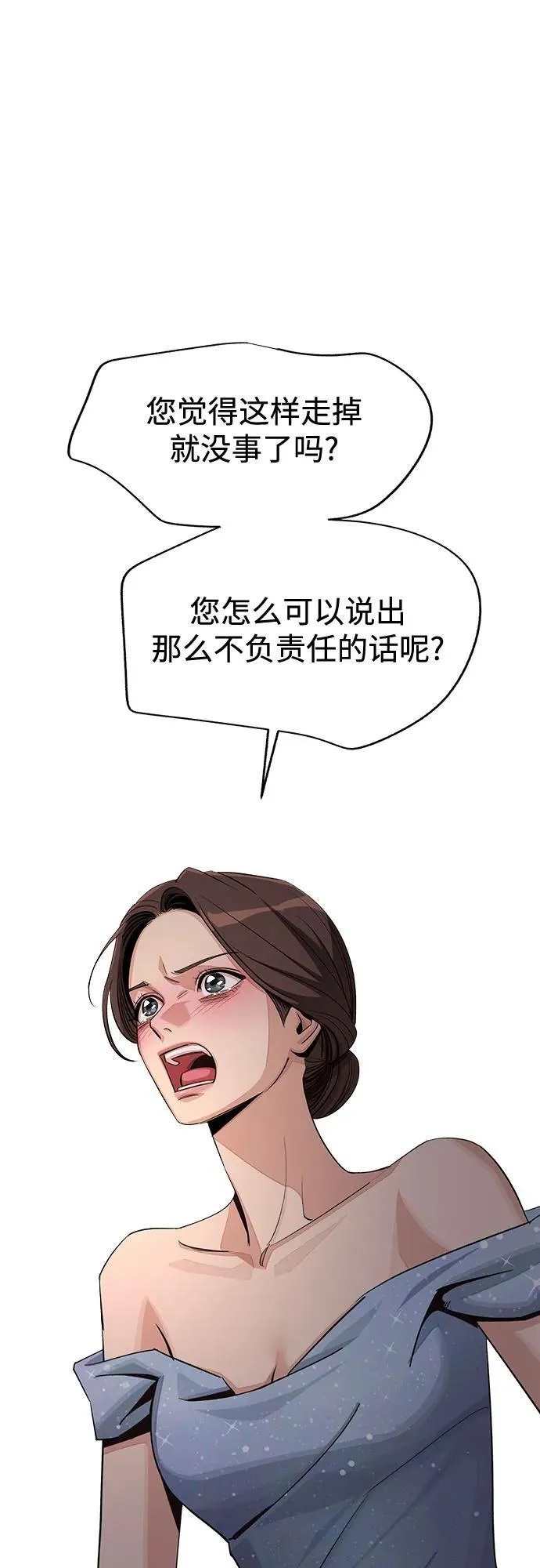 第69话 第41页