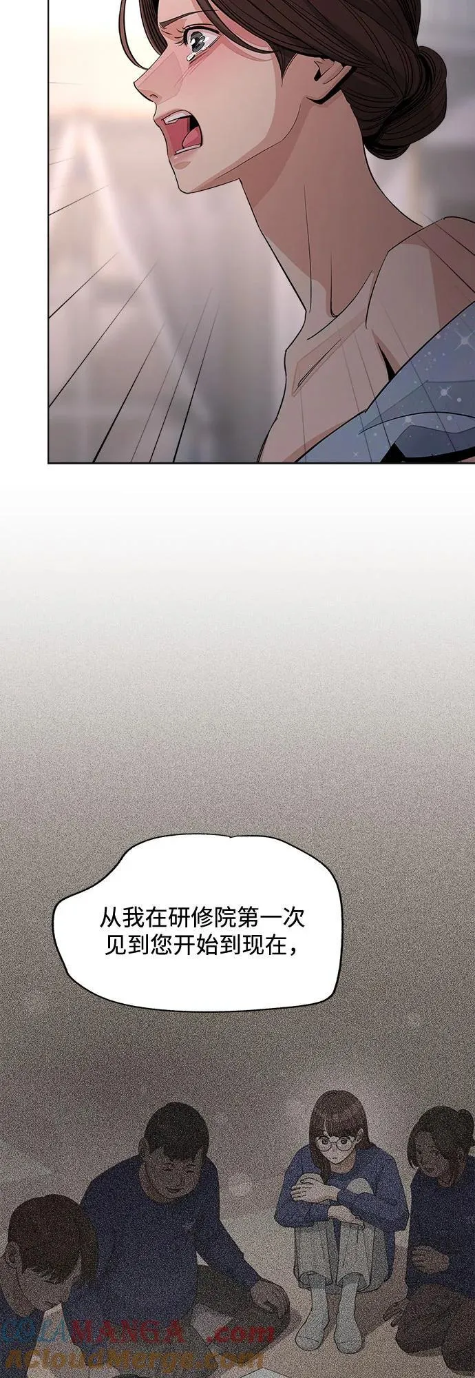 第69话 第43页