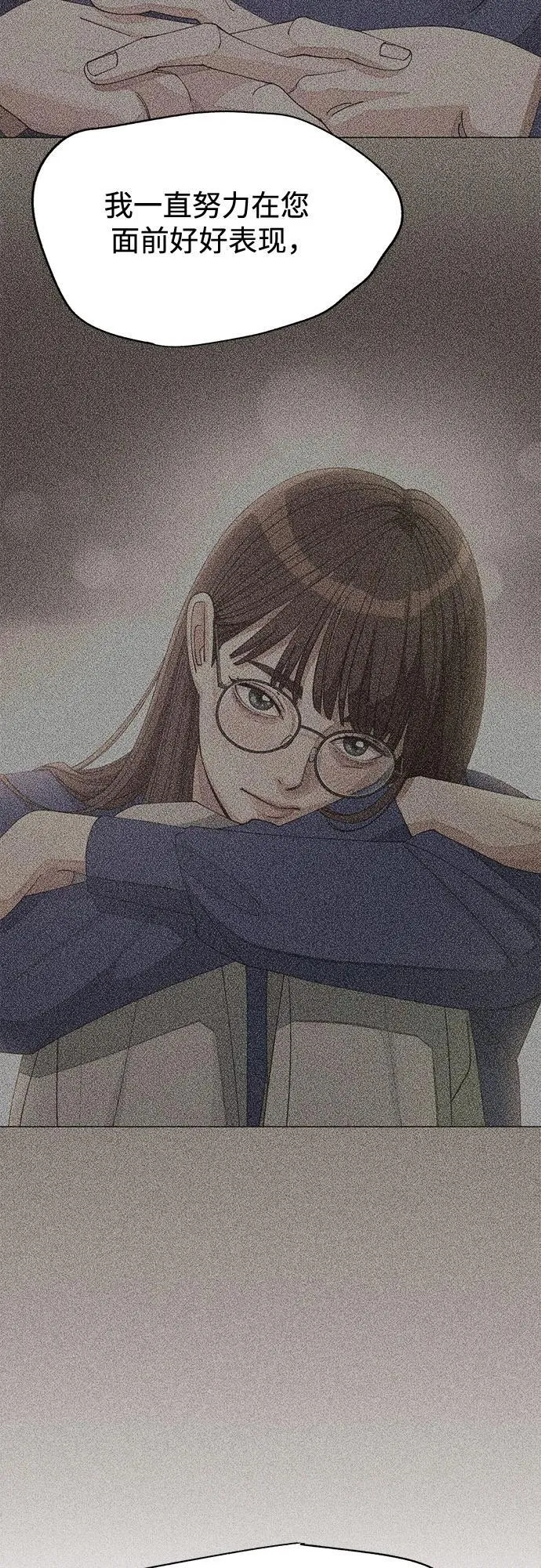 第69话 第45页