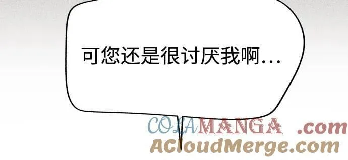 第69话 第46页
