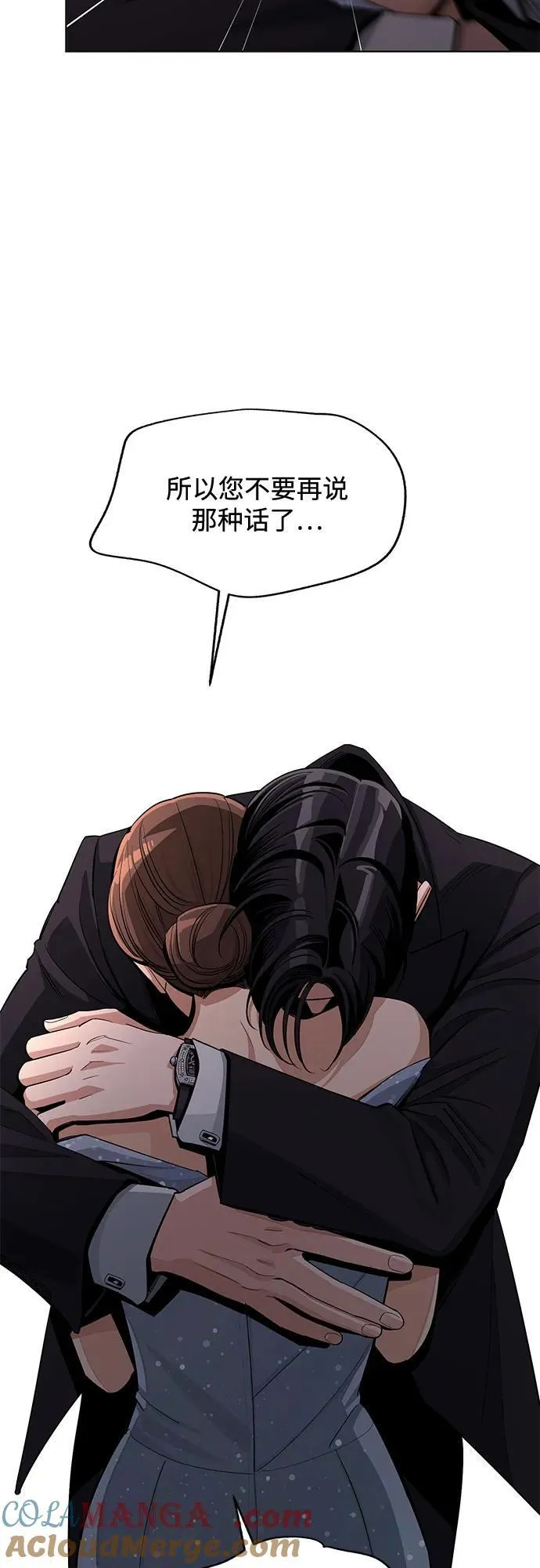 第69话 第49页