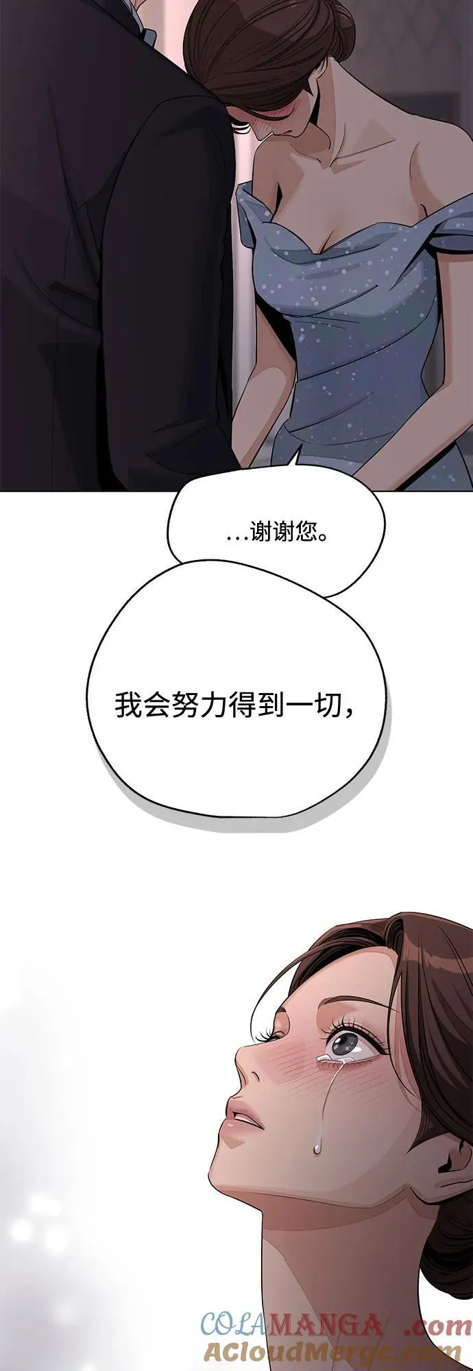 第69话 第52页
