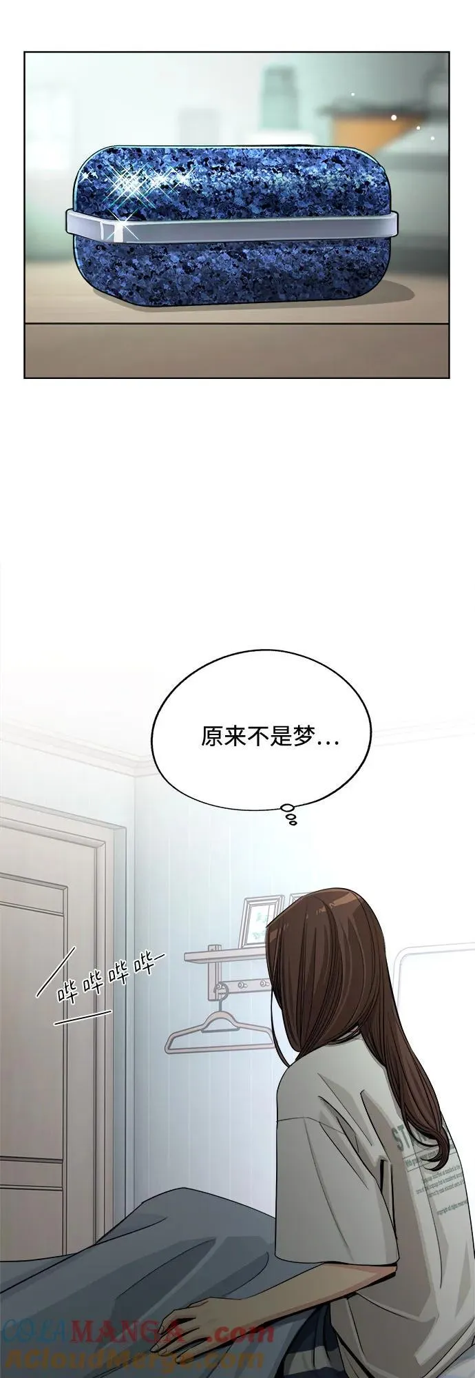 第70话 第7页