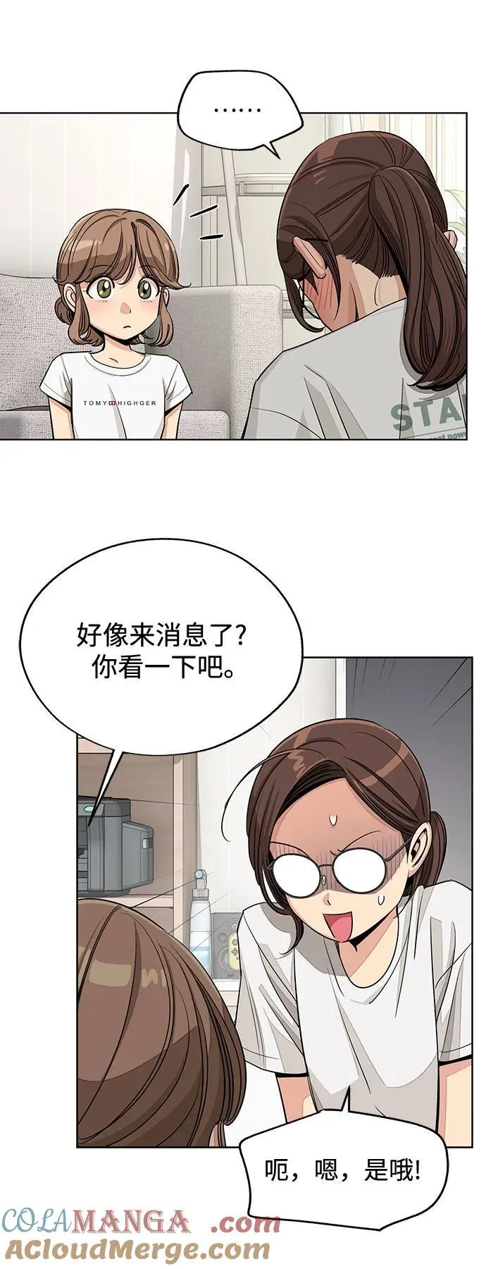 第70话 第16页