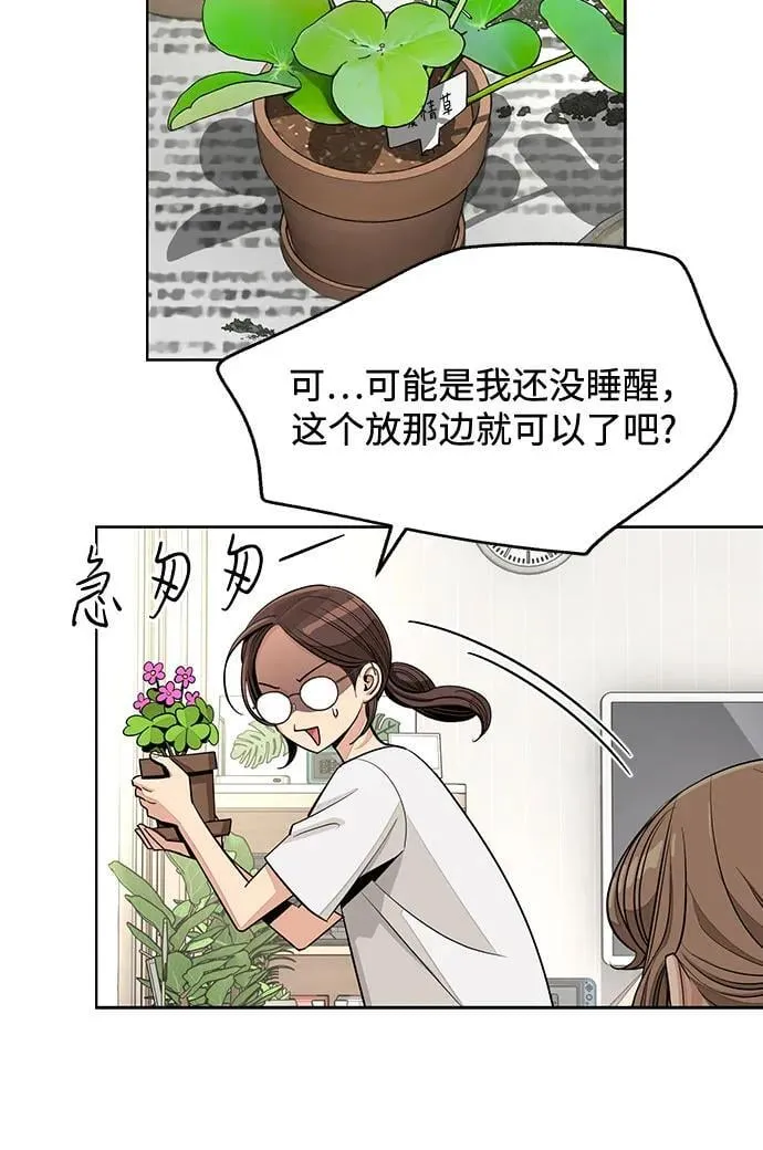 第70话 第24页