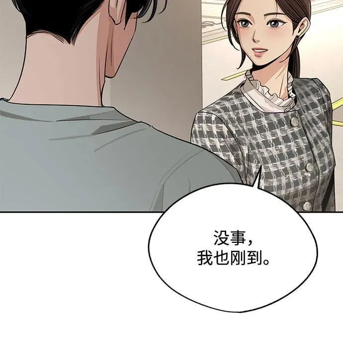 第70话 第33页
