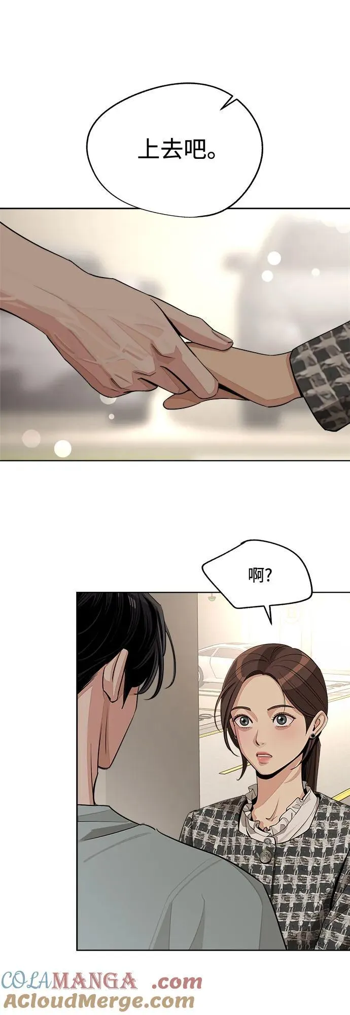 第70话 第34页