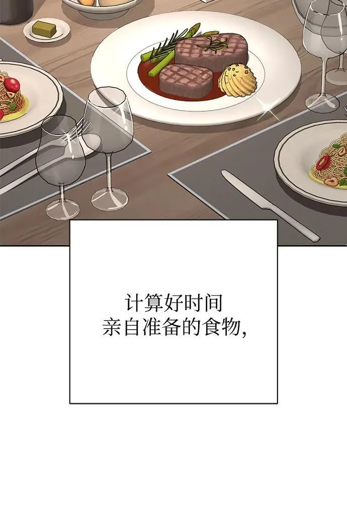 第70话 第50页