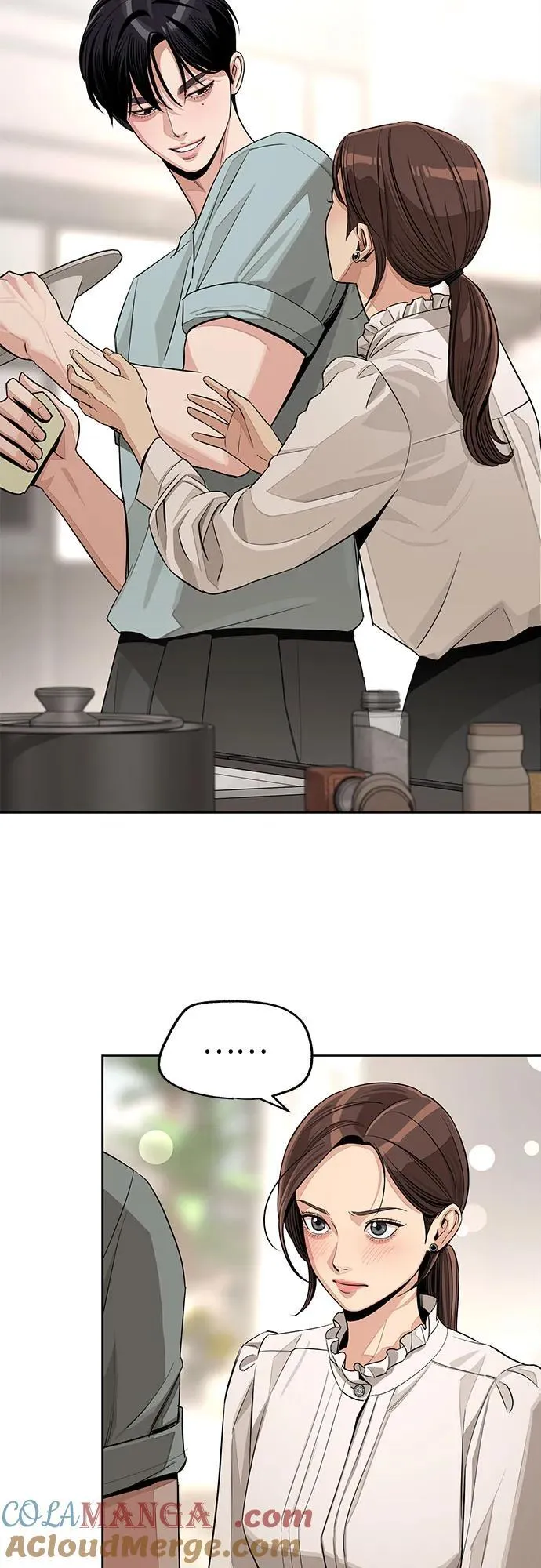 第71话 第7页