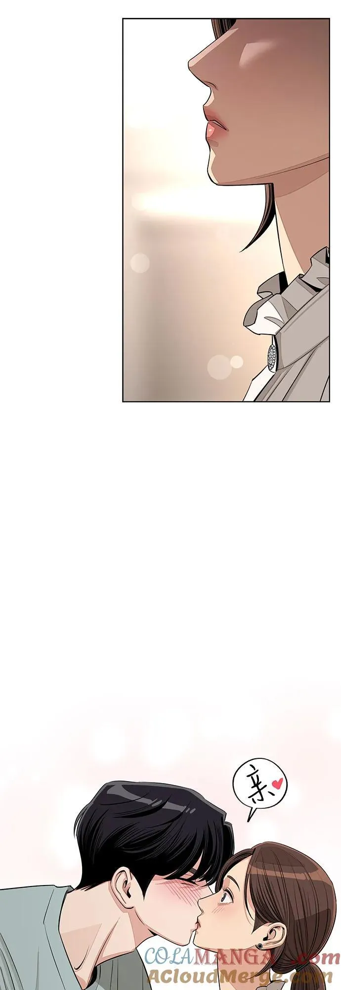 第71话 第13页