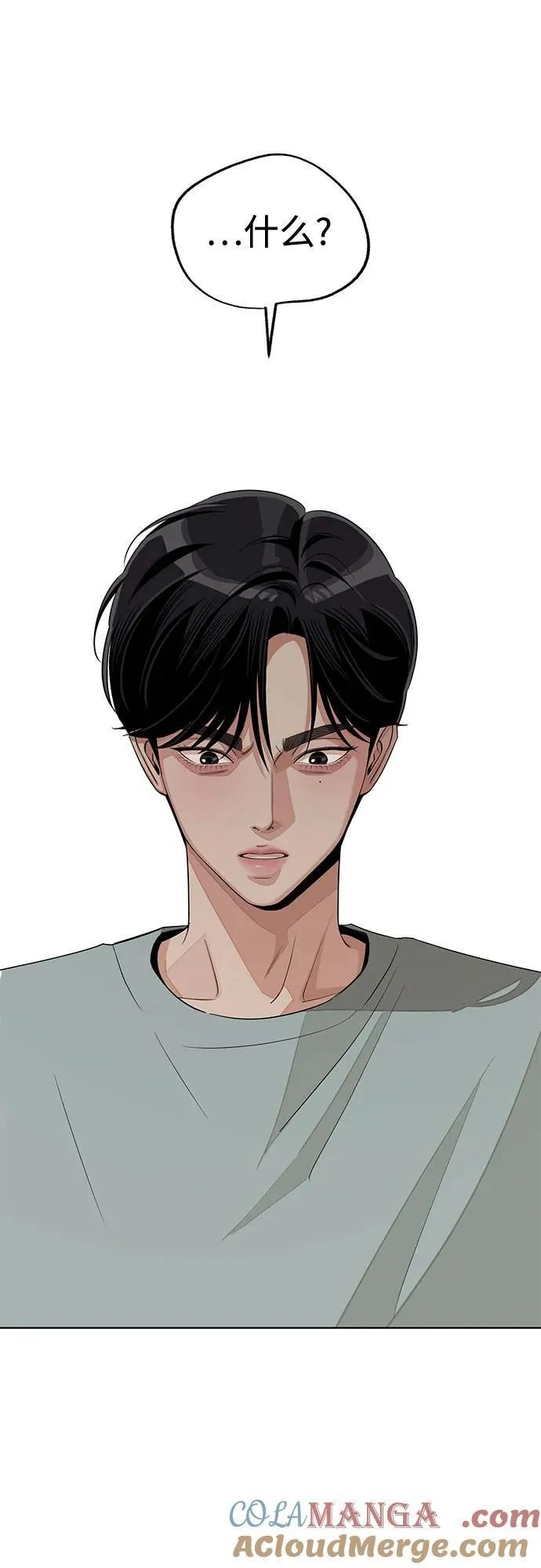 第71话 第25页