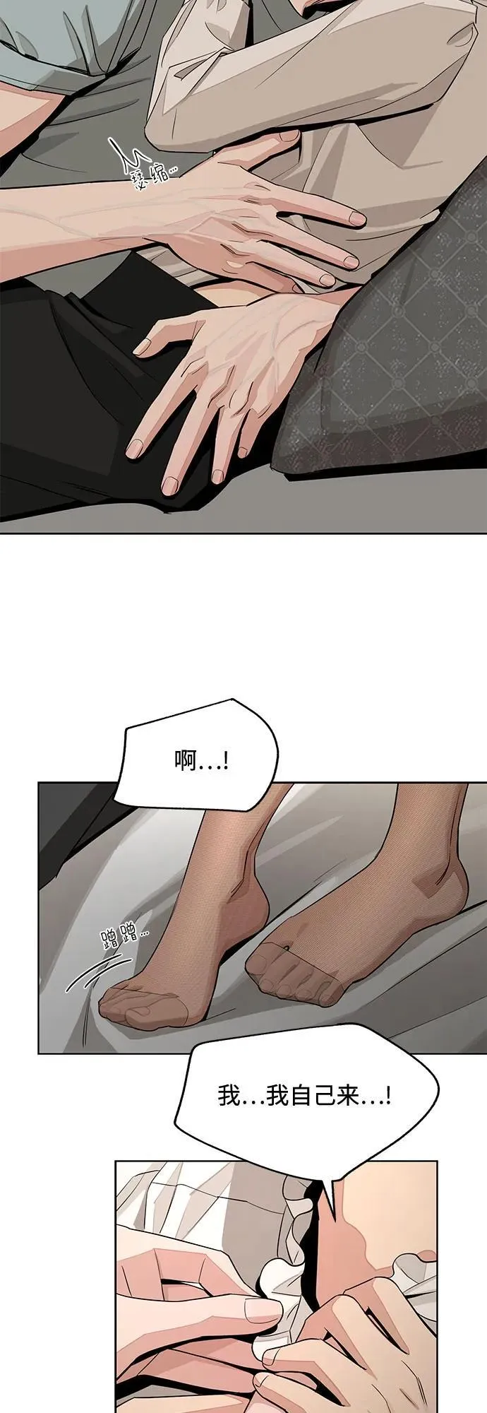 第71话 第45页