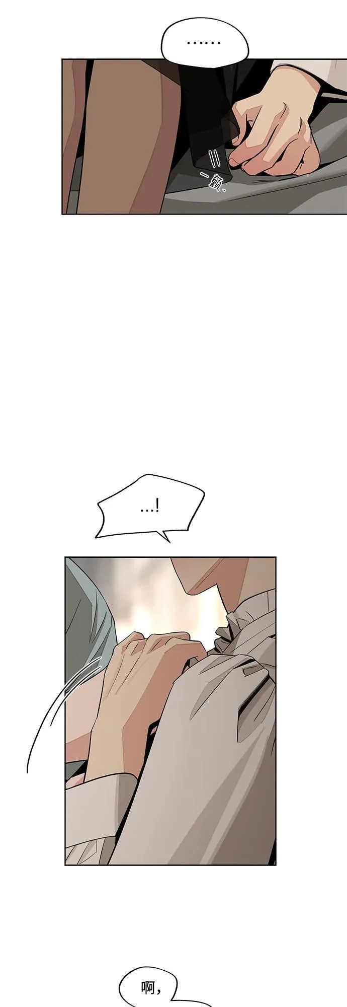 第71话 第47页