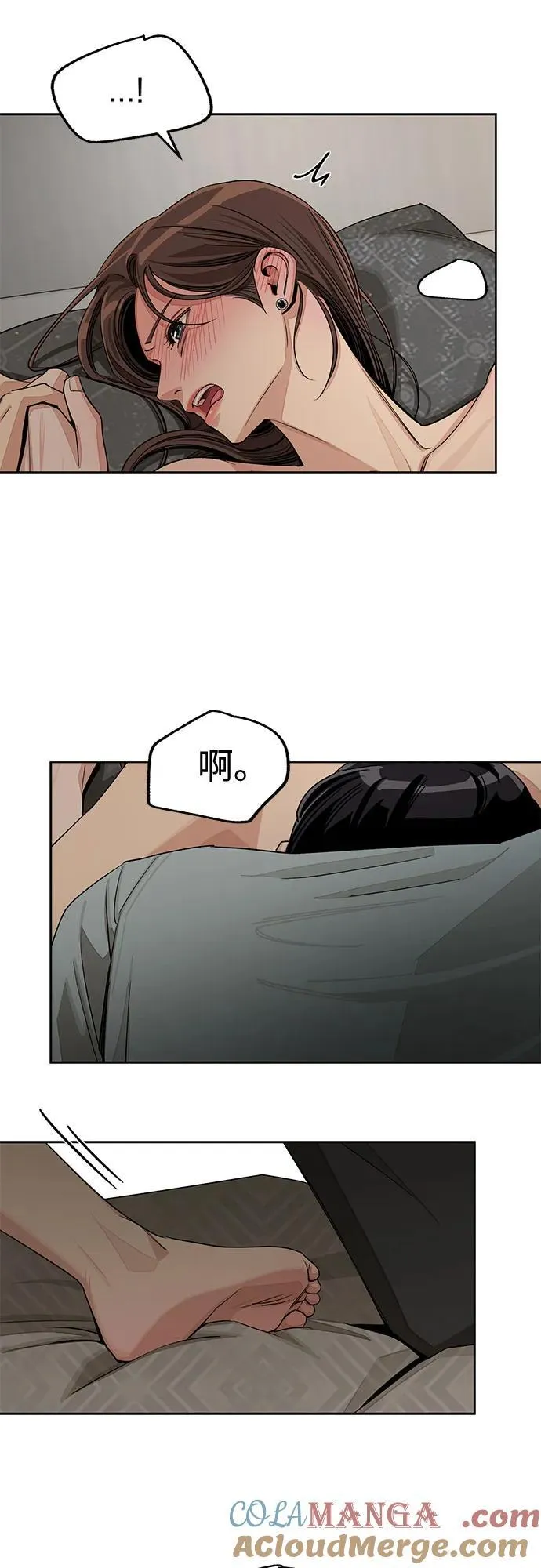 第72话 第10页