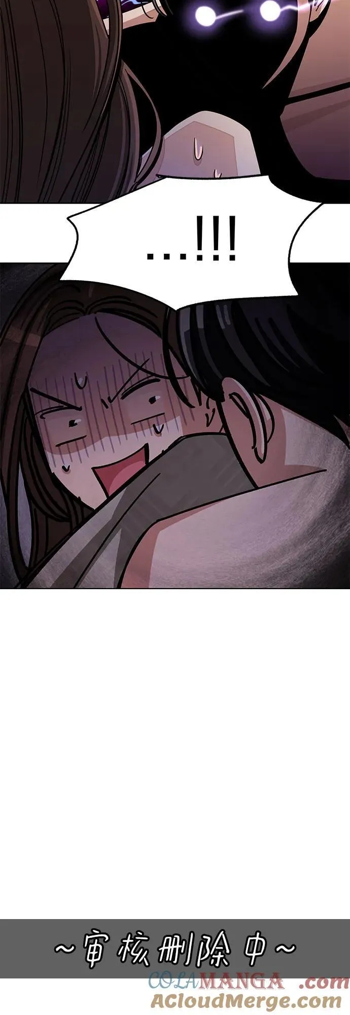 第72话 第16页