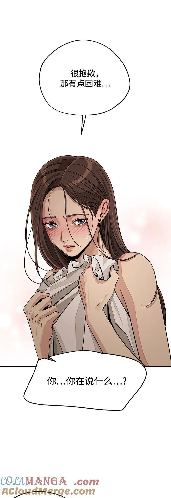 第72话 第25页