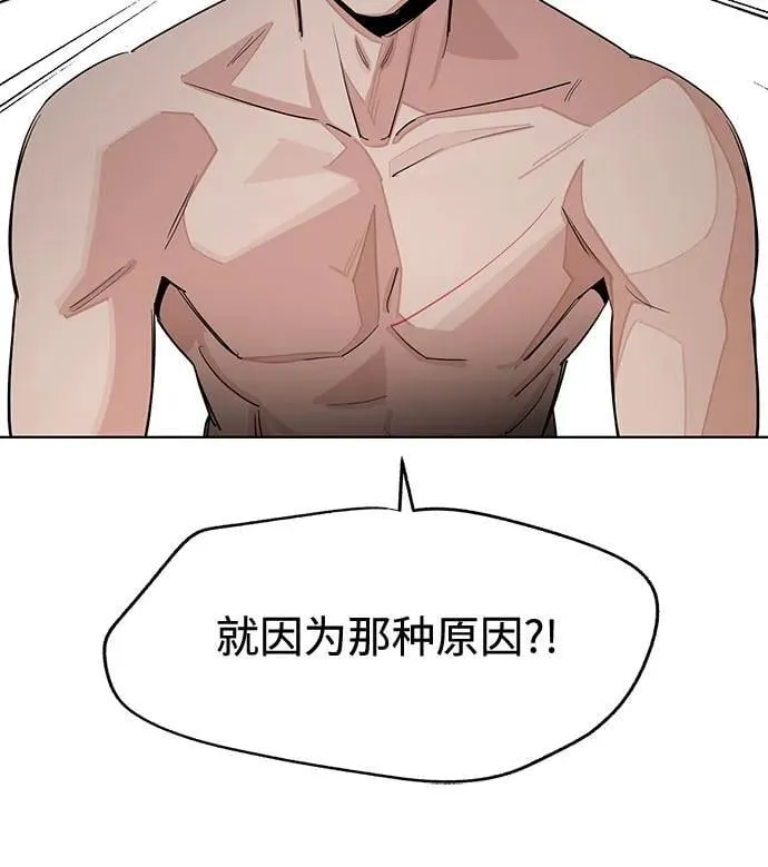 第72话 第27页