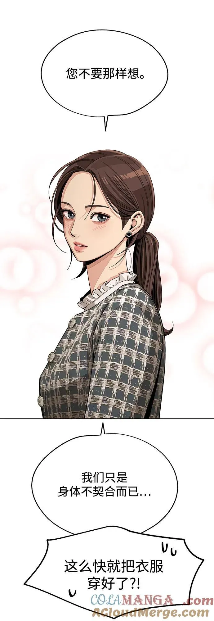 第72话 第28页