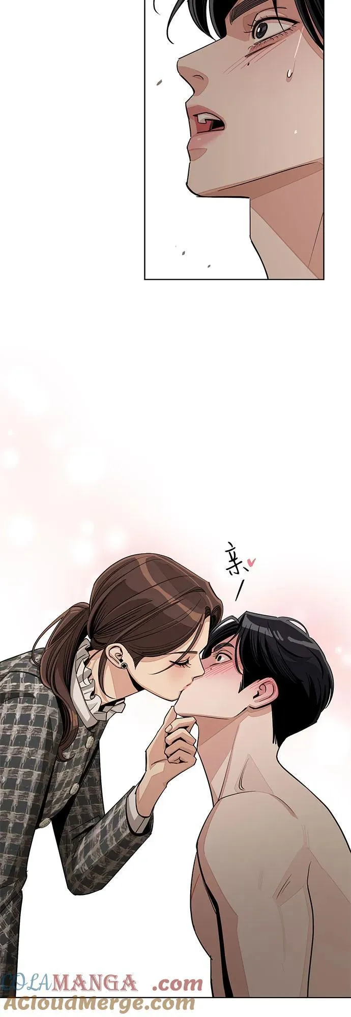 第72话 第31页