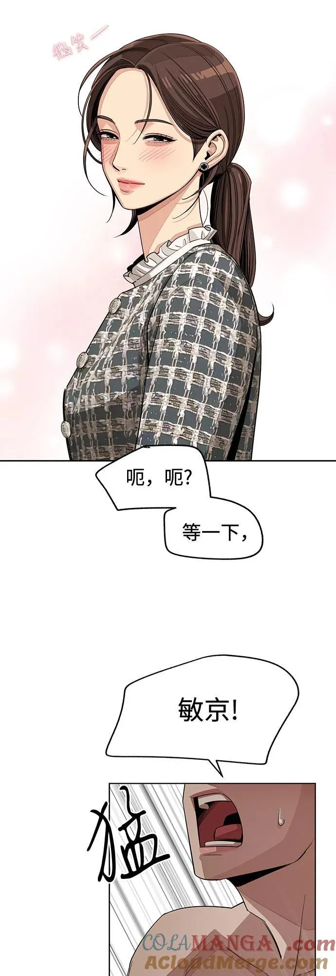 第72话 第34页