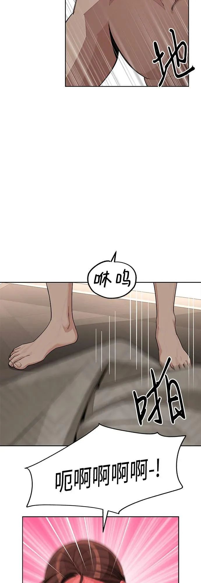 第72话 第35页