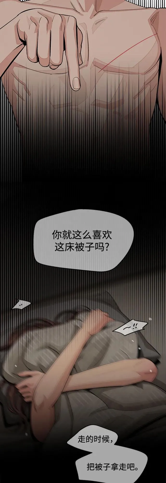 第72话 第38页