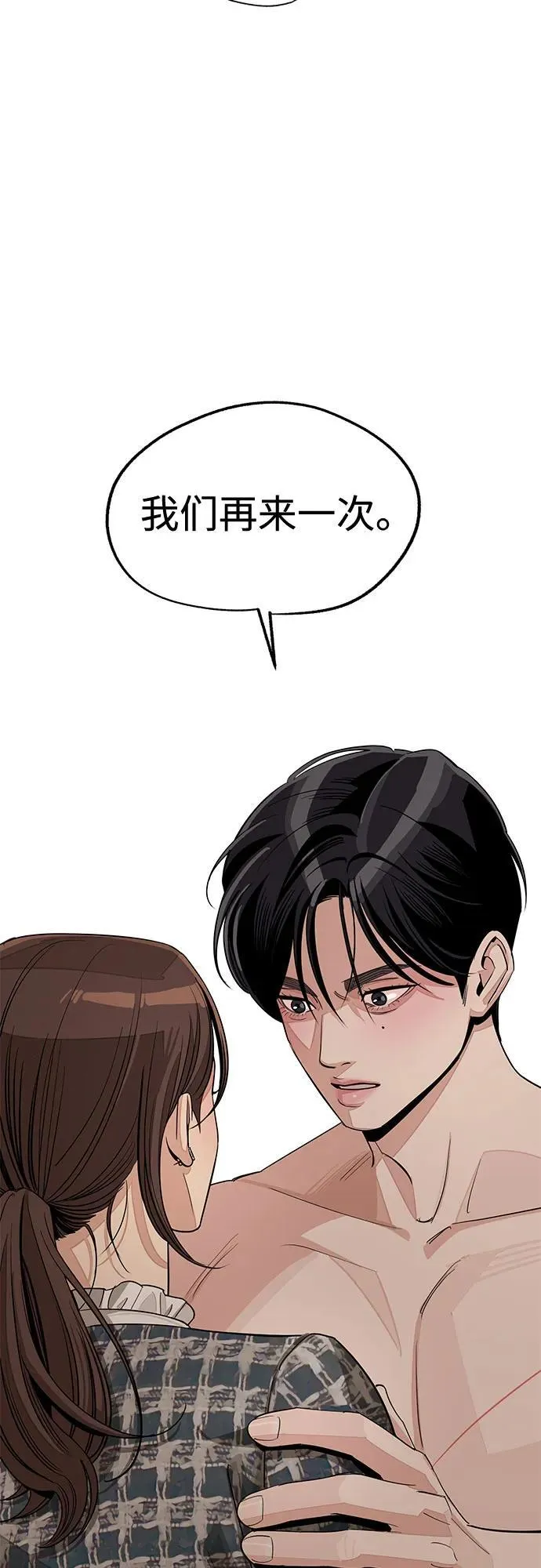 第72话 第44页