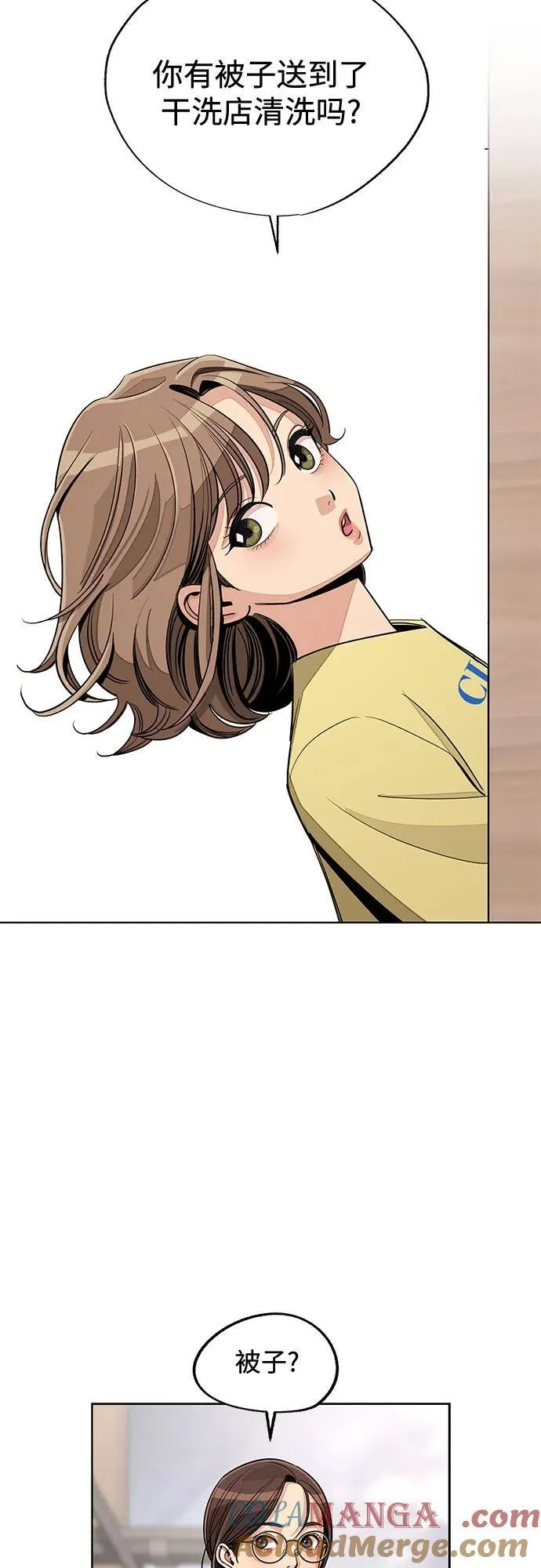 第73话 第22页