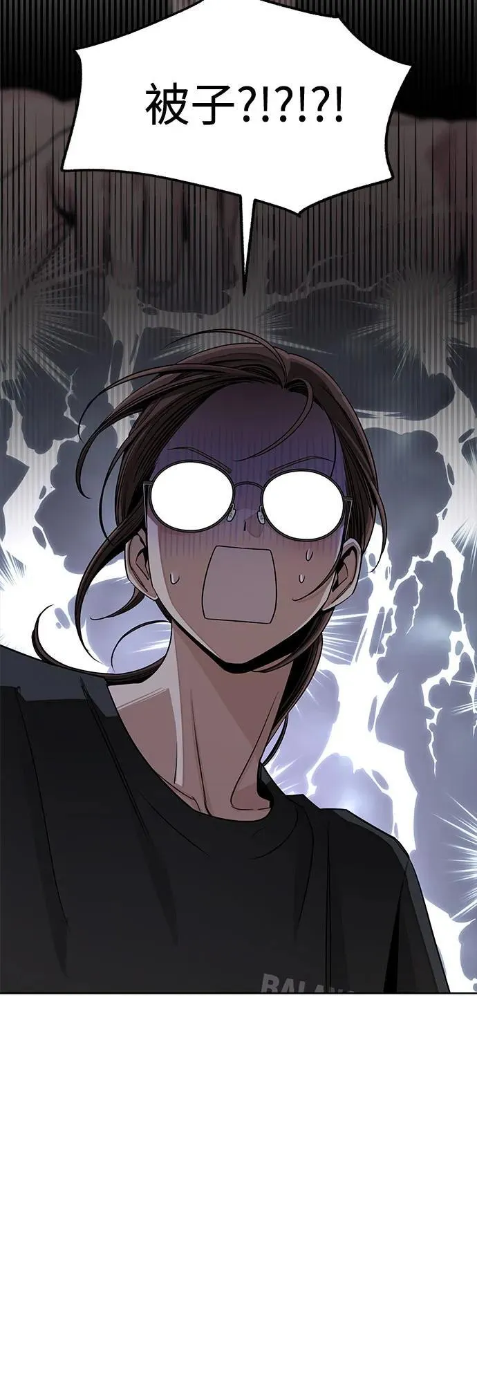 第73话 第24页