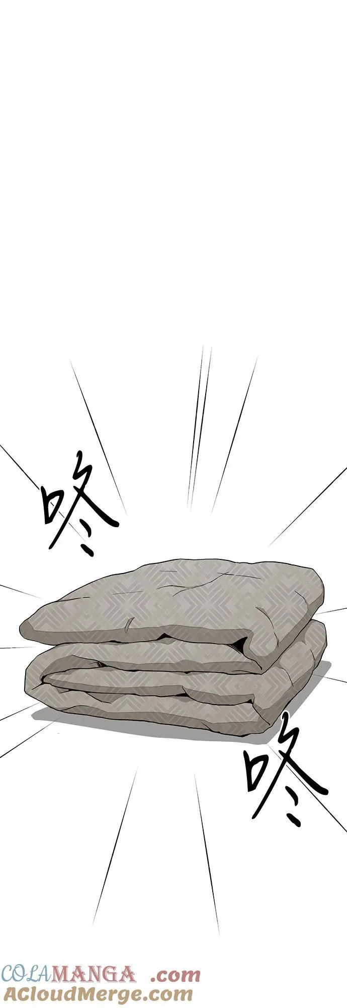 第73话 第25页