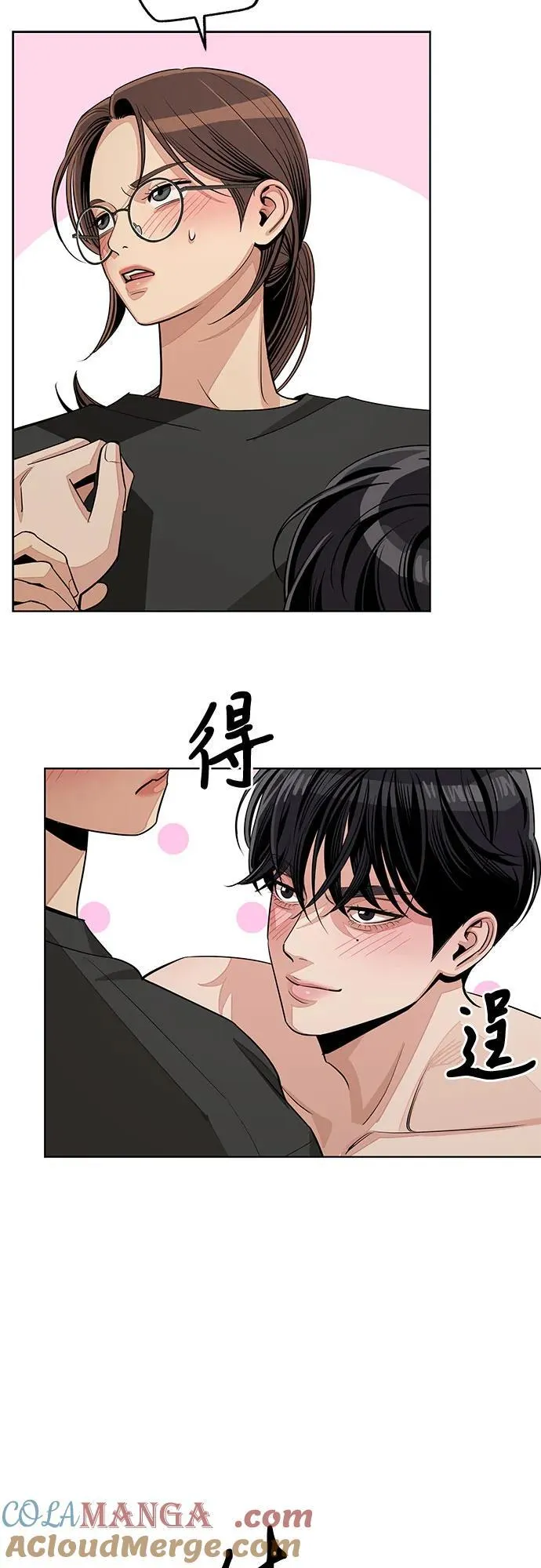 第73话 第46页