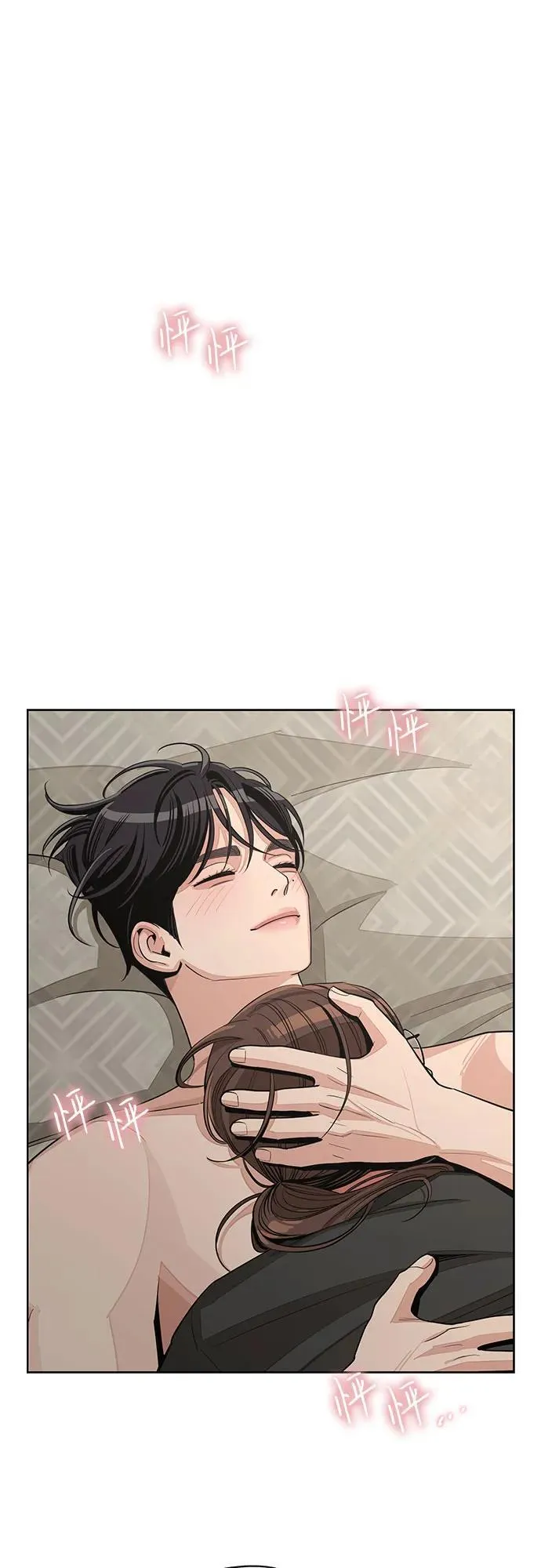 第73话 第48页