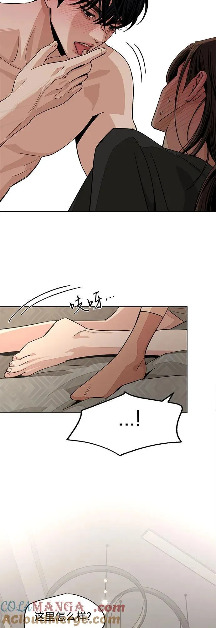 第74话 第25页