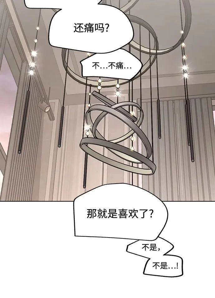 第74话 第26页