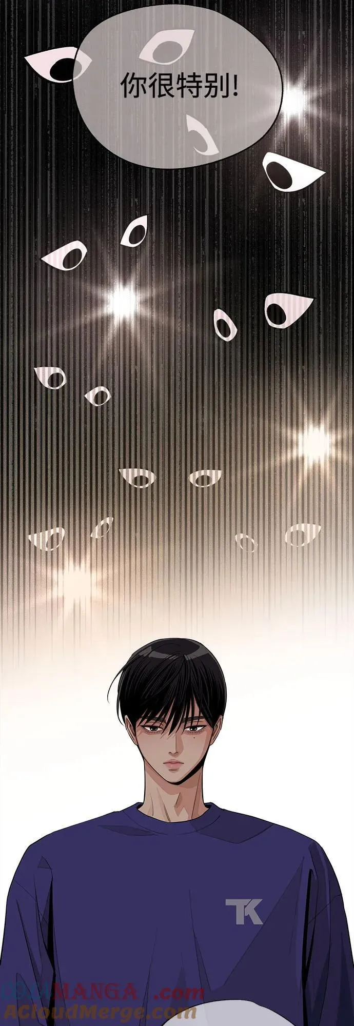 第74话 第37页