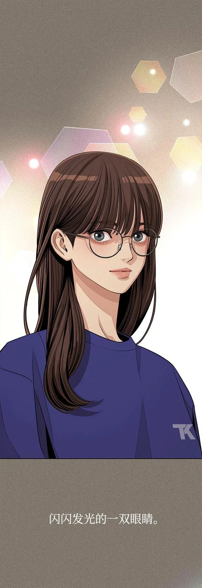 第74话 第39页
