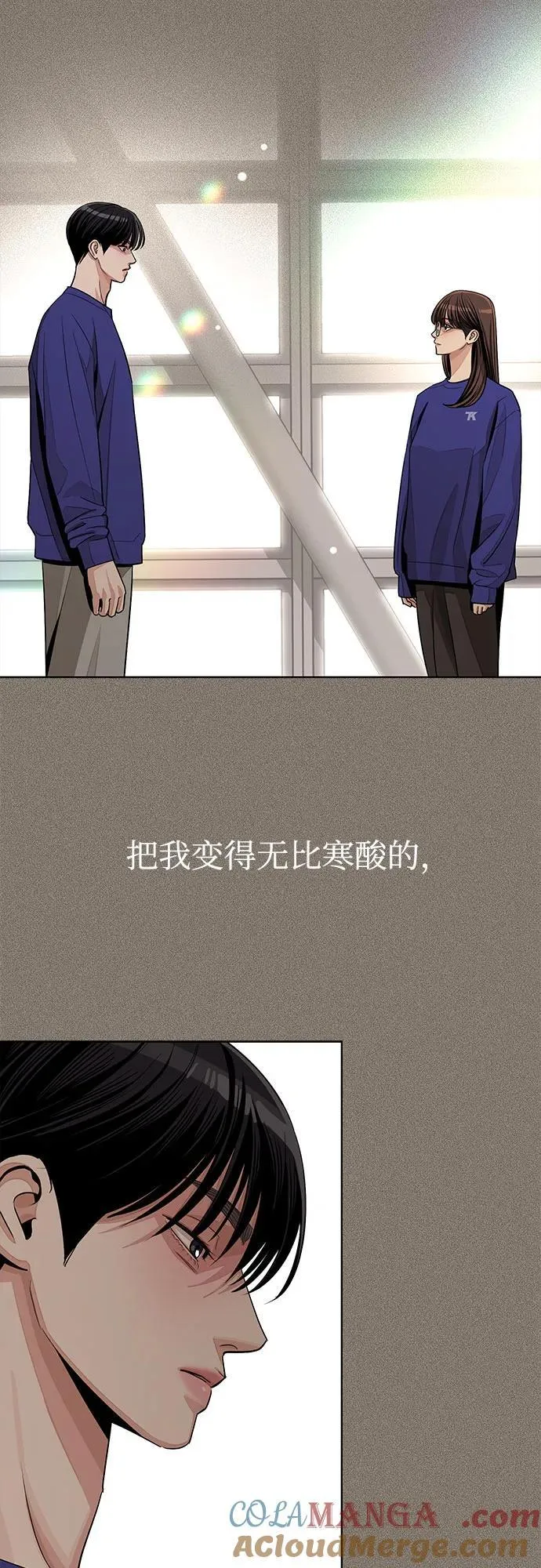 第74话 第40页