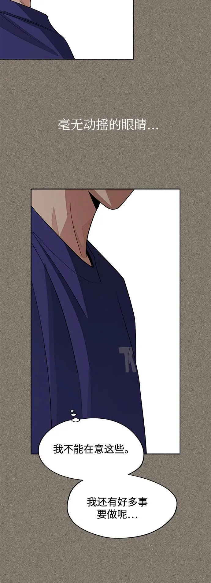 第74话 第41页