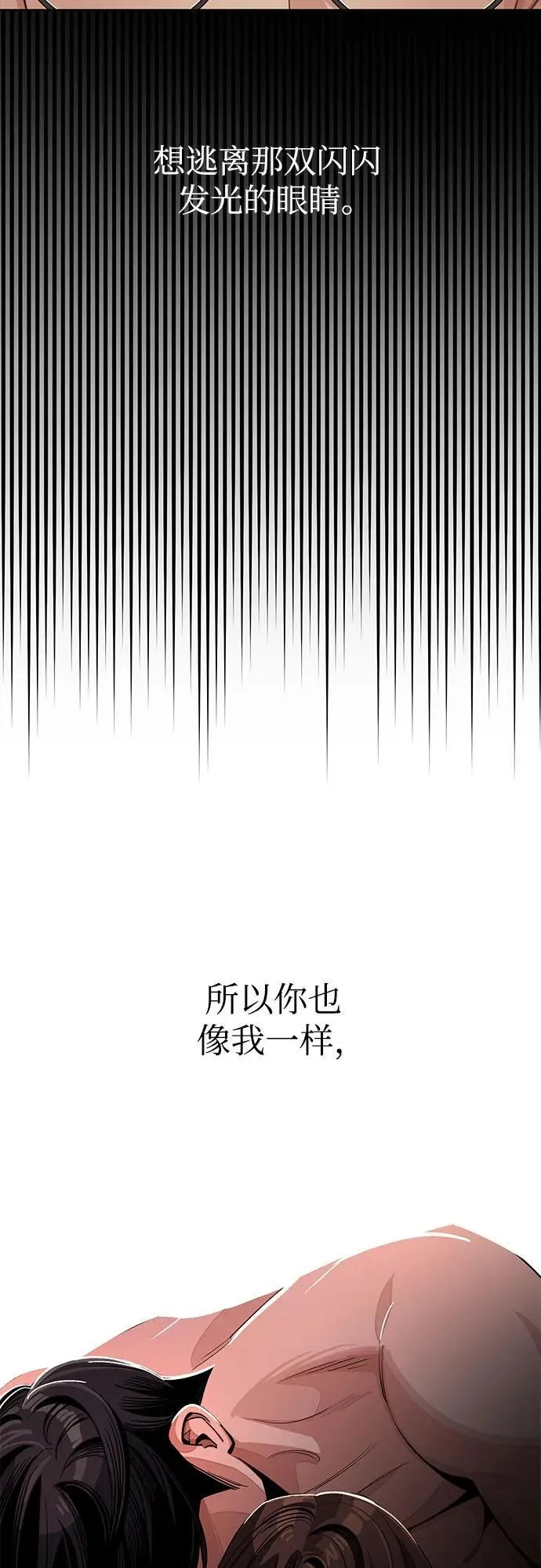 第74话 第47页
