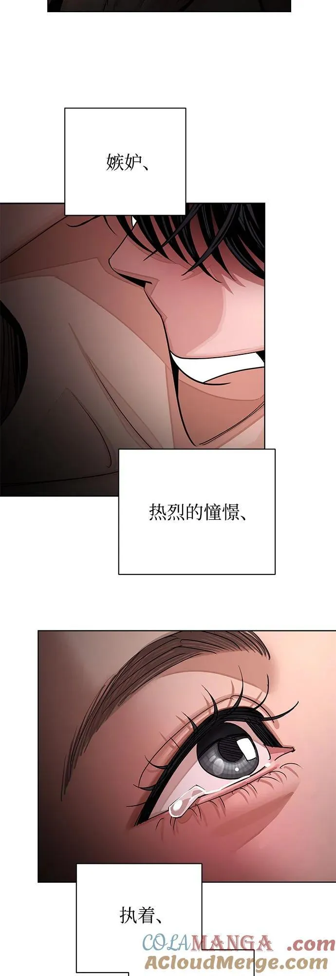第74话 第49页